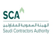 الهيئة السعودية للمقاولين تعلن فتح باب التسجيل في برامج التوطين الفنية