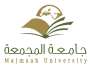 جامعة المجمعة تعلن نتائج القبول في برامج الدراسات العليا (الماجستير)