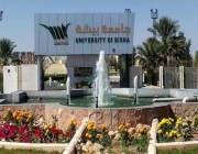 جامعة بيشة تعلن عن وظائف أكاديمية شاغرة