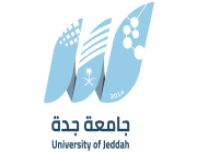جامعة جدة تعلن عن وظائف أكاديمية شاغرة للسعوديين والسعوديات