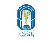 جامعة طيبة تعلن عن فرص تدريبية عبر برنامج «تمهير» للخريجين السعوديين
