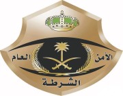شرطة الرياض : القبض على مخالفَين تورطا في إتلاف أجهزة الصرف الآلي وعثر بحوزتهما على سبائك ذهب