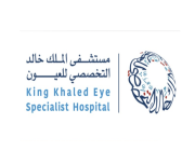 مستشفى الملك خالد التخصصي يعلن عن وظائف شاغرة (للرجال والنساء)
