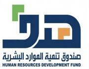«هدف» يبرم اتفاقية مع جامعة الأمير سطام بن عبدالعزيز لدعم توظيف الخريجين