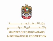 ‎الإمارات تدين محاولة الحوثيين استهداف المملكة بصاروخ باليستي وطائرات مفخخة