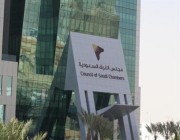 مجلس الأعمال السعودي الروسي يقترح فتح بنك روسي بالمملكة