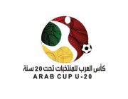 انطلاق مباريات ربع النهائي في كأس العرب للشباب الثلاثاء