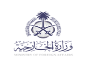 وزارة الخارجية تعلن توفر وظائف إدارية للسعوديين في منظمات الأمم المتحدة