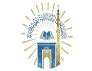 الجامعة الإسلامية تعلن عن وظائف إدارية عن طريق المسابقة الوظيفية