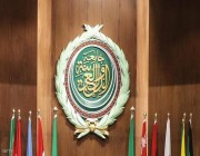 الجامعة العربية: رسالة إثيوبيا لمجلس الأمن بشأن أزمة سد النهضة تحمل مغالطات عديدة