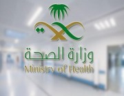“الصحة” تُسجل 11 وفاة و1334 إصابة جديدة بفيروس “كورونا”