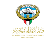 الكويت تشيد بجهود المملكة لحل الأزمة في اليمن