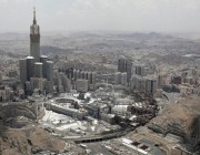 فرص استثمارية في مكة المكرمة