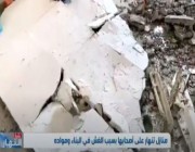 بسبب الغش في البناء.. عائلة سعودية تهجر منزلها بعد سقوط السقف (فيديو)