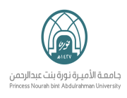جامعة الأميرة نورة تعلن عن وظائف ( بنظام التعاقد) لحملة البكالوريوس