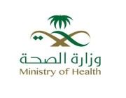 “صحة الرياض” توجه نصيحة لمرضى الربو للتعامل مع موجة الغبار