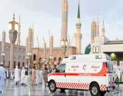 عمليات “الهلال الأحمر” بالمدينة المنورة تستقبل أكثر من 165 ألف مكالمة