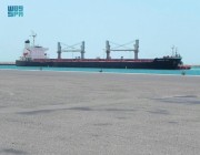 ميناء ينبع التجاري يستقبل أول شحنة قمح للمؤسسة العامة للحبوب