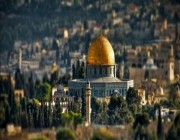 مؤتمر دولي حول القدس يرفض مساعي إسرائيل لتغيير التركيبة الديموغرافية في المدينة المحتلة
