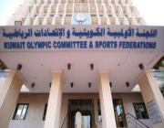 الكويت تعلن تأجيل دورة الألعاب الخليجية حتى 2022