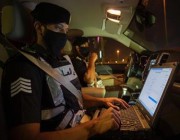 شرطة الرياض تضبط 103 أشخاص خالفوا تعليمات العزل والحجر الصحي