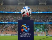 الكشف عن موعد سحب قرعة دور ربع نهائي دوري أبطال آسيا 2021