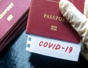 اليابان تبدأ استقبال طلبات الحصول على “جواز سفر كورونا”