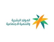 ضبط 3755 مخالفة لأنظمة العمل والإجراءات الاحترازية في مكة المكرمة
