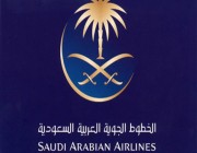 «إدارية وتقنية».. وظائف شاغرة بالخطوط السعودية في جدة
