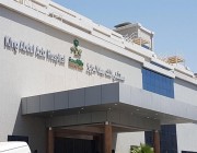 إغلاق “قسم النفسية” بمستشفى الملك عبدالعزيز بمكة