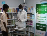 العيادات الطبية المتنقلة لمركز الملك سلمان للإغاثة في حرض تقدم خدماتها لـ 266 مستفيداً خلال أسبوع
