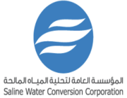 المؤسسة العامة لتحلية المياه المالحة تعلن عن برنامج (التدريب التعاوني)