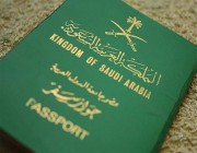تنبيه هام من « الجوازات » للمواطنين بشأن إلغاء جواز السفر