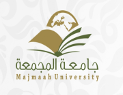جامعة المجمعة تعلن فتح بوابة التسجيل للطالبات الراغبات بالنقل عبر الحافلات