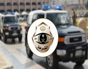 شرطة مكة تطيح بـ 29 شخصاً تاجروا في الذهب مجهول المصدر
