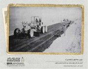 صورة نادرة لأعمال رصف أول طريق بين الرياض والخرج قبل نحو 70 عاماً