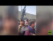 قوات الأمن تُطلق أعيرة نـارية تحذيرية لتفريق حشد خارج مطار كابل