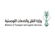 وزارة النقل تعلن عن (22) فرصة تدريبية شاغرة عبر برنامج (تمهير)