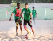 منتخب الكرة الشاطئية يختتم معسكره التدريبي في مدينة الجبيل
