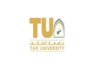 جامعة الطائف: لا صحة لعدم توافر لقاح كورونا.. والجرعتان شرط الحضور