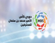 3 مواجهات ساخنة في دوري كأس الأمير محمد بن سلمان اليوم