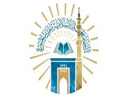 الجامعة الإسلامية تعلن عن وظائف صحية عن طريق المسابقة الوظيفية