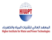 المعهد العالي لتقنيات المياه والكهرباء يفتح التسجيل في (برنامج التوظيف المبتدئ بالتدريب)