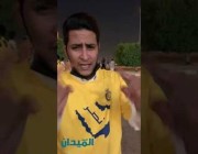 بعد ثلاثية الاتحاد.. مشجع يعلن اعتزاله تشجيع النصر