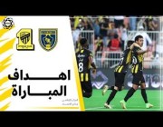 ملخص مباراة وأهداف (الاتحاد 1 – 1 التعاون)