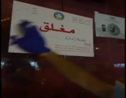 “أمانة الرياض” ترصد مخالفات خطرة في مطاعم بجنوب الرياض وتقرر إغلاقها واستدعاء ملاكها