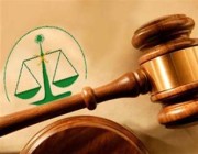 محكمة بالرياض تُصدر حكماً بثلاث عقوبات ضد محامٍ أساء إلى عضوة بالشورى