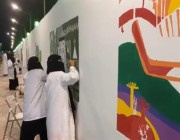 بمشاركة نسائية.. تنفيذ جدارية وطول 150 متراً بالقريات بمناسبة اليوم الوطني 91 (فيديو)