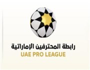 “اليوم الوطني السعودي” شعار الجولة الخامسة من الدوري الإماراتي