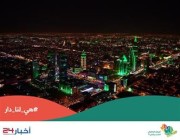 شاهد.. أبراج الرياض تتزين باللون الأخضر احتفالًا باليوم الوطني